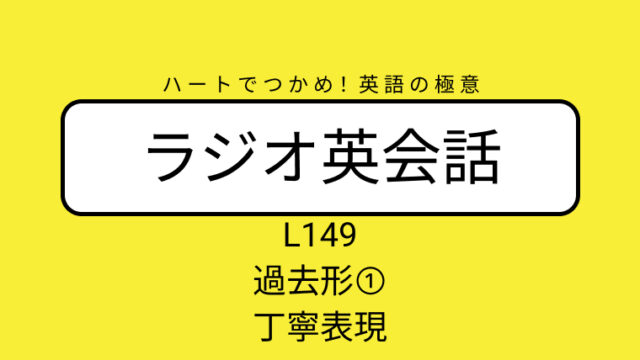 http eigogreigo.publog.jp 2013年11月 will ラジオ英会話 予定や意向を伝えるその他の表現