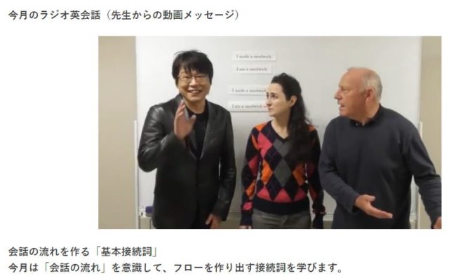 楽しそうな3人